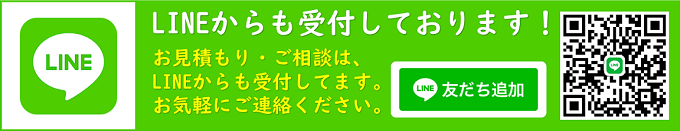 LINEバナー