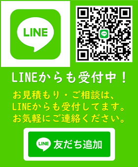 LINEバナー