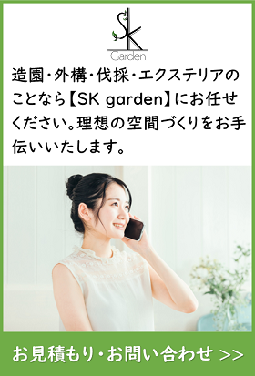 お問い合わせバナー